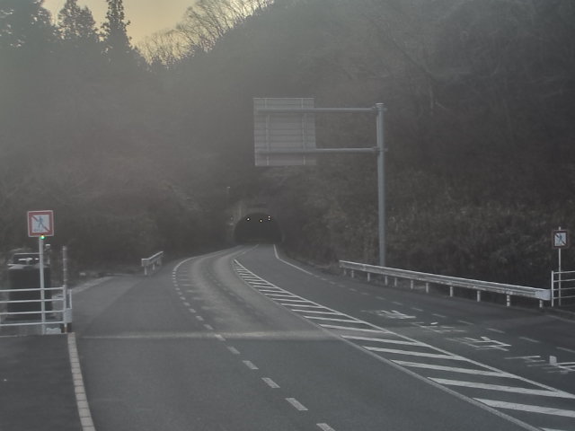 広島市佐伯区 湯来町伏谷_川角トンネル(下り)