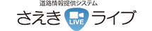 さえきライブ